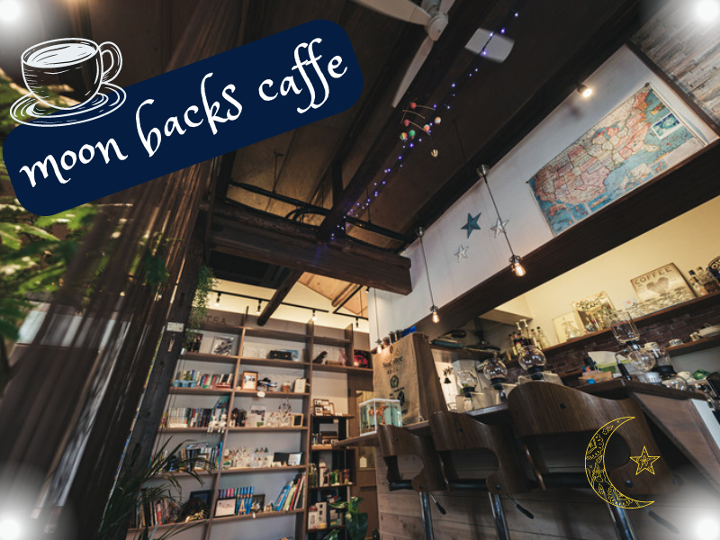 >moon backs coffe店内